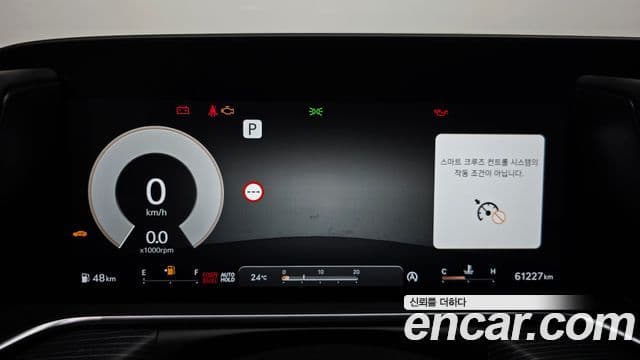 Genesis G90 2022 — Şəkil 8/20