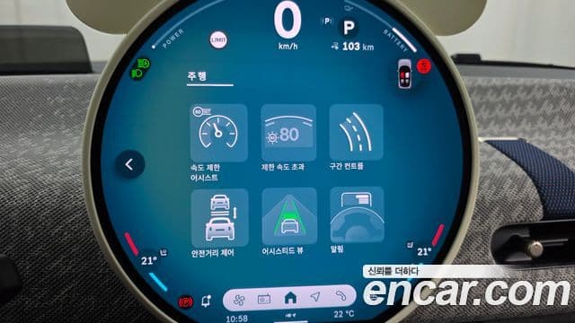 Mini Cooper Electric 2024 — ფოტო 24/31