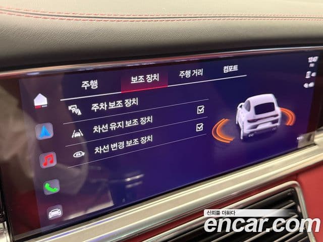 Porsche Panamera 2023 — Şəkil 17/20
