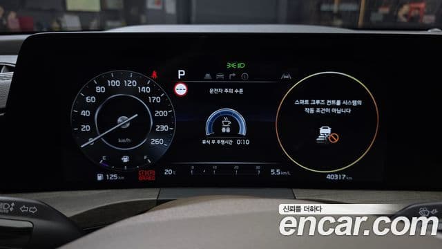Kia K8 2023 — Şəkil 8/20