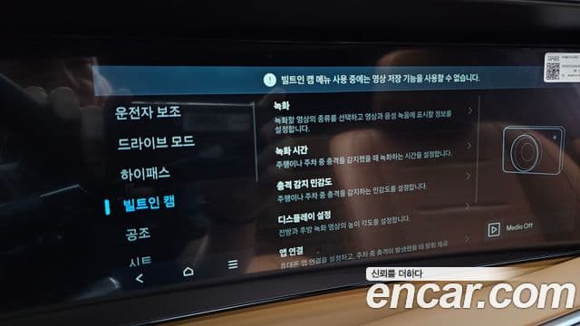 Hyundai Palisade 2026 — Photo 4/35