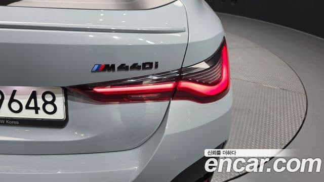 BMW 4 Series 2023 — Photo 14/39