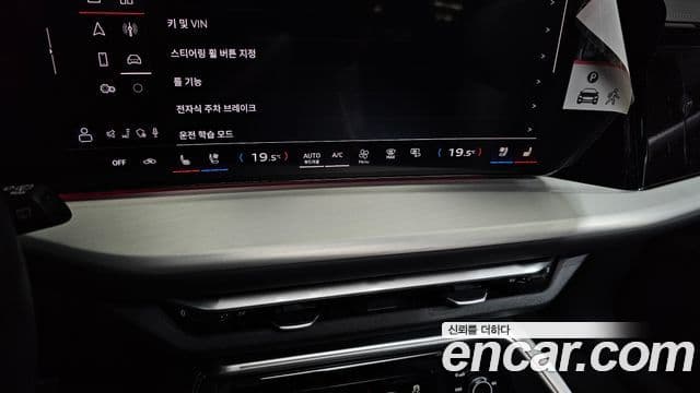 Audi Q5 2025 — Photo 38/39