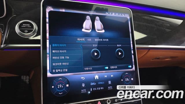 Mercedes-Benz S-Class 2021 — Photo 26/35