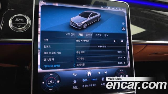 Mercedes-Benz S-Class 2021 — Photo 25/35