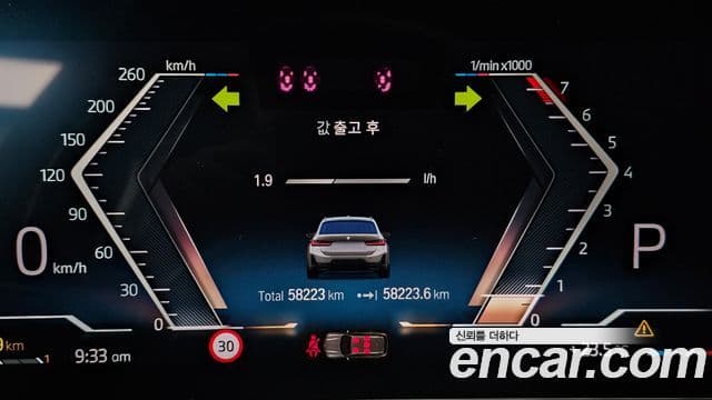BMW 3 Series 2023 — Şəkil 8/20