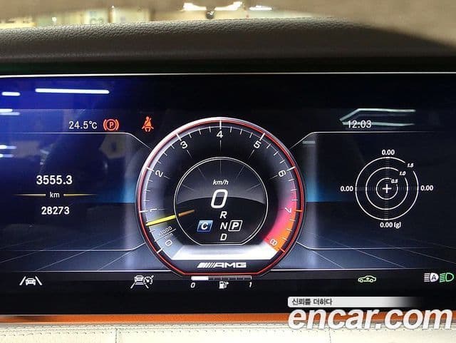 Mercedes-Benz S-Class 2020 — ფოტო 6/20
