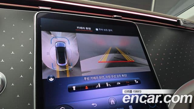 Mercedes-Benz EQE 2023 — ფოტო 5/32