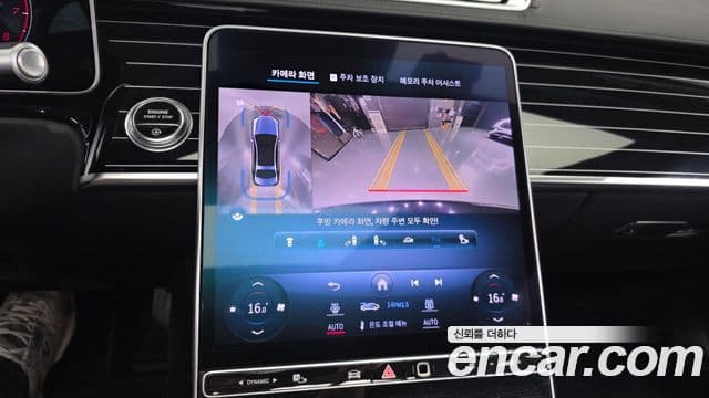 Mercedes-Benz S-Class 2023 — Фото 15/20