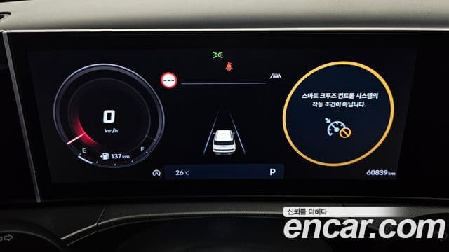 Hyundai Santa Fe 2023 — Şəkil 8/20