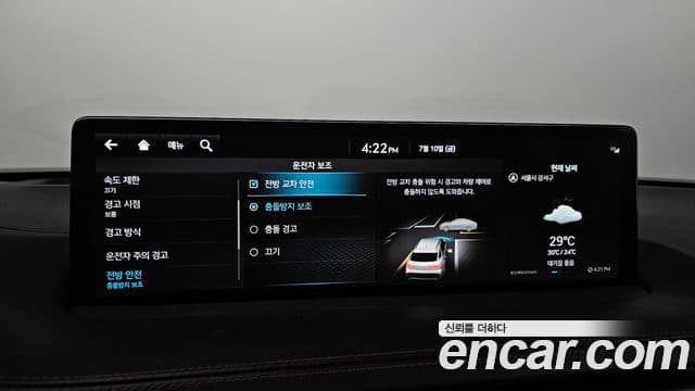 Genesis GV70 2022 — Şəkil 16/20