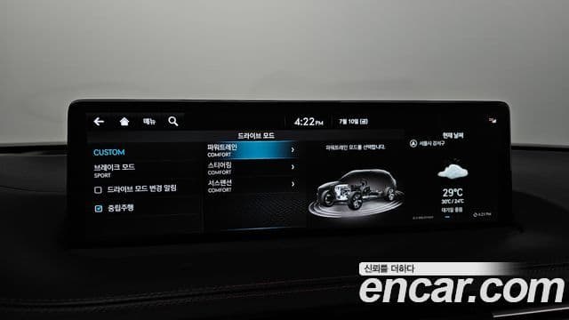 Genesis GV70 2022 — Şəkil 18/20