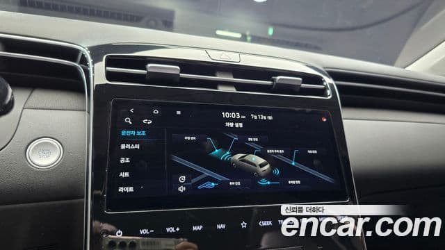 Hyundai The New Tucson 2021 — Şəkil 17/20