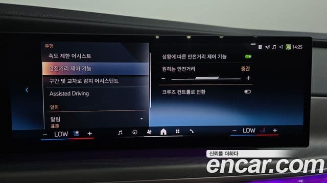 BMW 7 Series 2023 — Photo 26/36