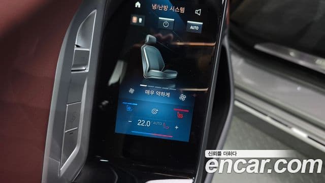 BMW 7 Series 2023 — Photo 20/36