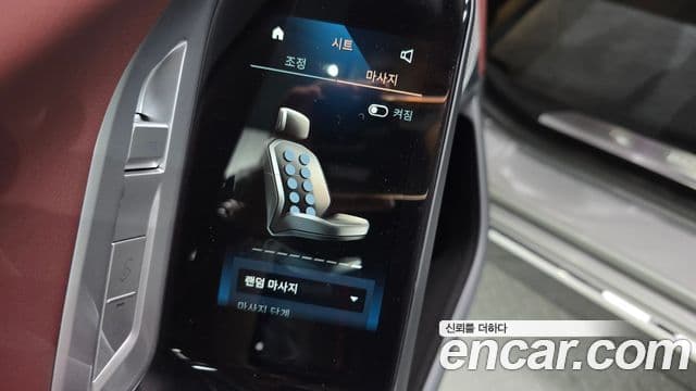 BMW 7 Series 2023 — Photo 30/36