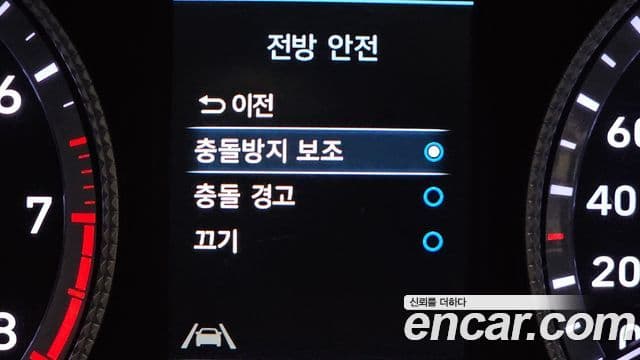 Hyundai Sonata 2023 — Şəkil 15/20