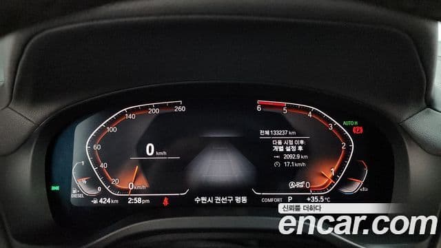 BMW X4 2020 — Şəkil 8/20