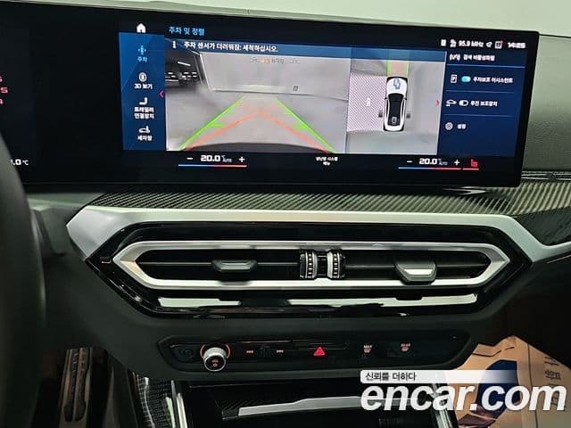BMW M4 2023 — Şəkil 8/18