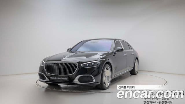 Mercedes-Benz S-Class 2022 — Şəkil 1/20