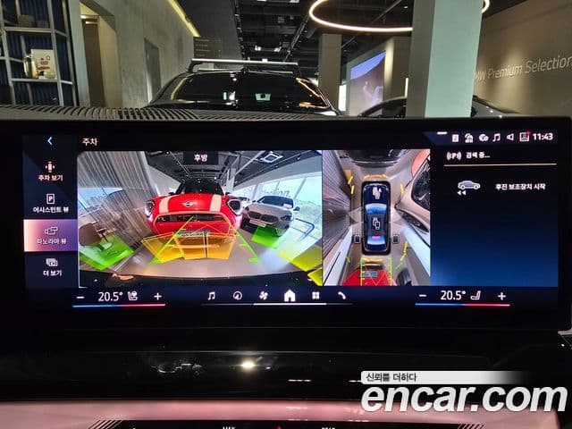 BMW i5 2025 — ფოტო 6/20