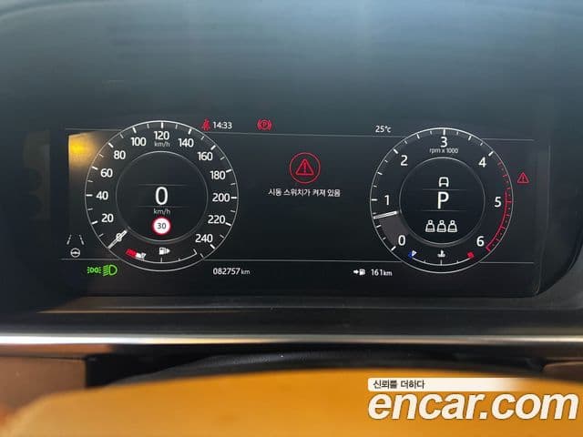 Land Rover Range Rover 2020 — Photo 15/19