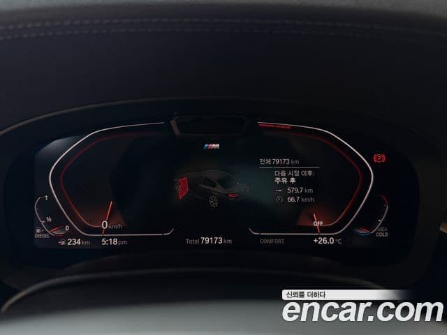 BMW 5 Series 2023 — ფოტო 13/16