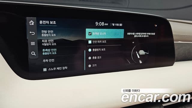 Genesis G90 2022 — ფოტო 16/20