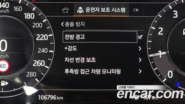 Land Rover Range Rover 2019 — Şəkil 19/20