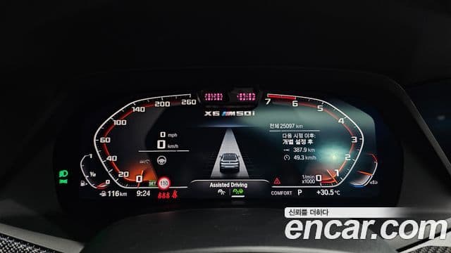 BMW X6 2023 — Şəkil 6/20