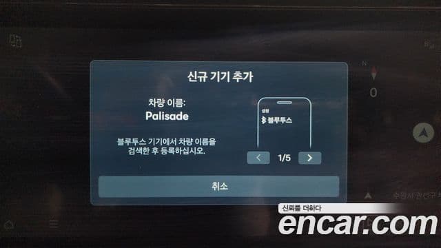 Hyundai Palisade 2025 — ფოტო 18/20