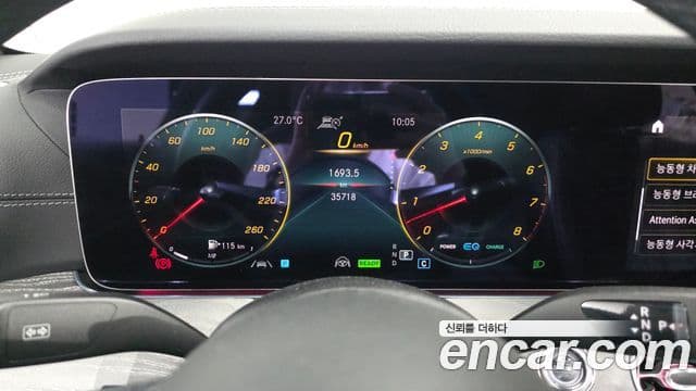 Mercedes-Benz CLS-Class 2022 — ფოტო 8/20