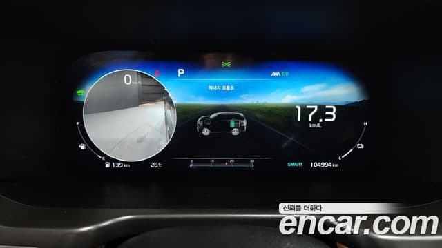 Kia Sorento 2020 — Şəkil 8/20