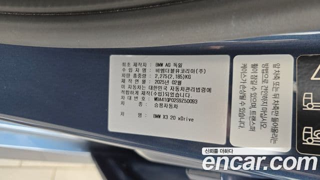 BMW X3 2025 — ფოტო 25/34