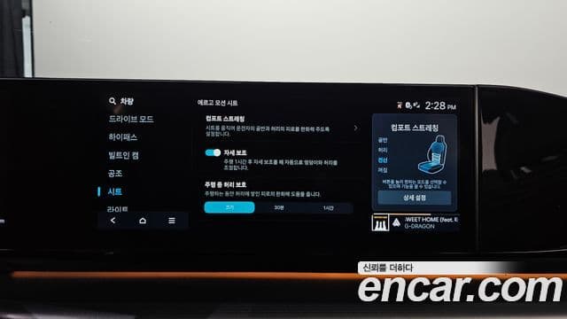 Hyundai Grandeur 2023 — Şəkil 18/20