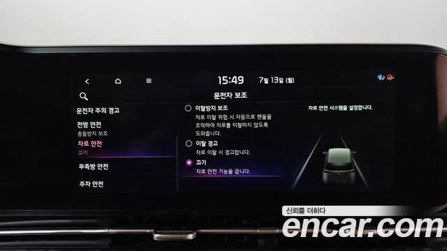 Kia Carnival 2021 — Şəkil 19/20