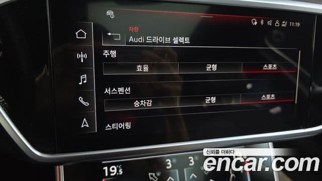 Audi A6 2023 — Photo 28/35