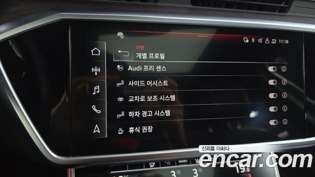 Audi A6 2023 — Photo 6/35
