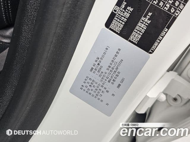 BMW 5 Series 2018 — Şəkil 20/20