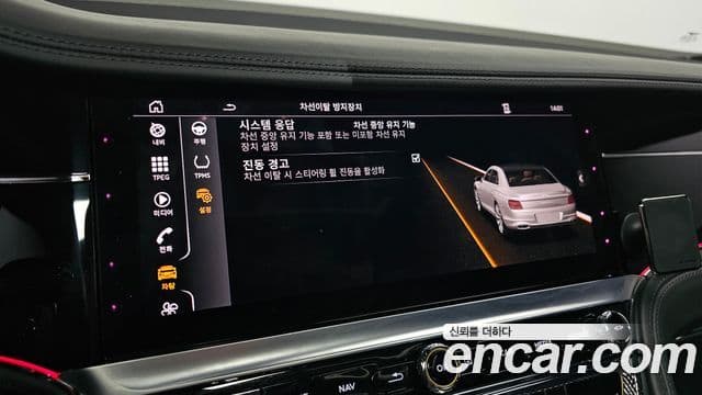 Bentley Flying Spur 2022 — Şəkil 16/20