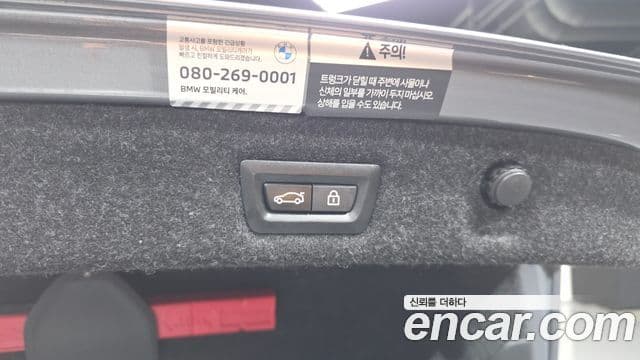 BMW 5 Series 2023 — Photo 28/31