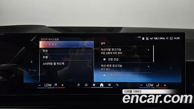 BMW X5 2024 — Photo 2/36