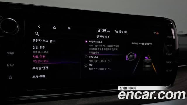 Kia K5 2021 — Фото 18/20
