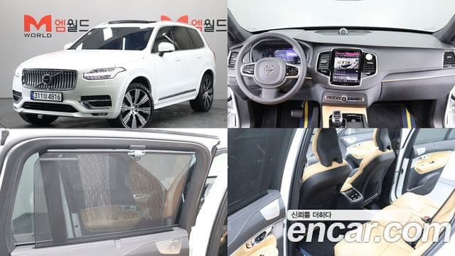 Volvo XC90 2024 — ფოტო 20/20