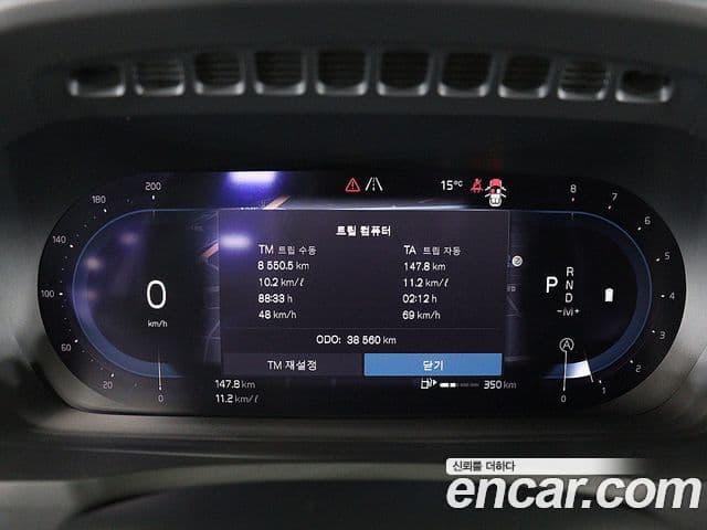 Volvo XC90 2024 — ფოტო 15/20