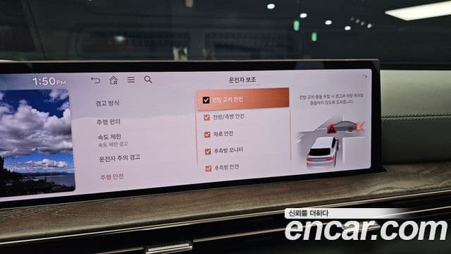 Genesis GV80 2024 — ფოტო 16/20
