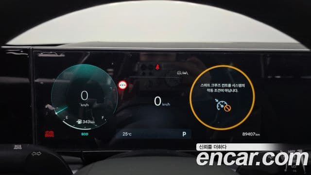 Hyundai Grandeur 2023 — Şəkil 8/20