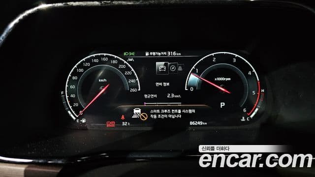 Kia Mohave The Master 2022 — Şəkil 8/20