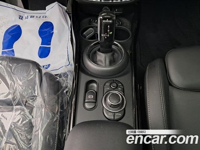 Mini Cooper Clubman 2022 — Şəkil 13/20