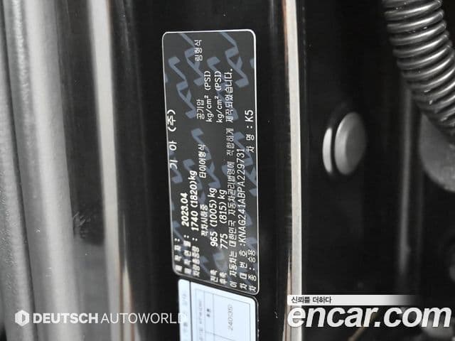 Kia K5 2023 — фото 20 из 20